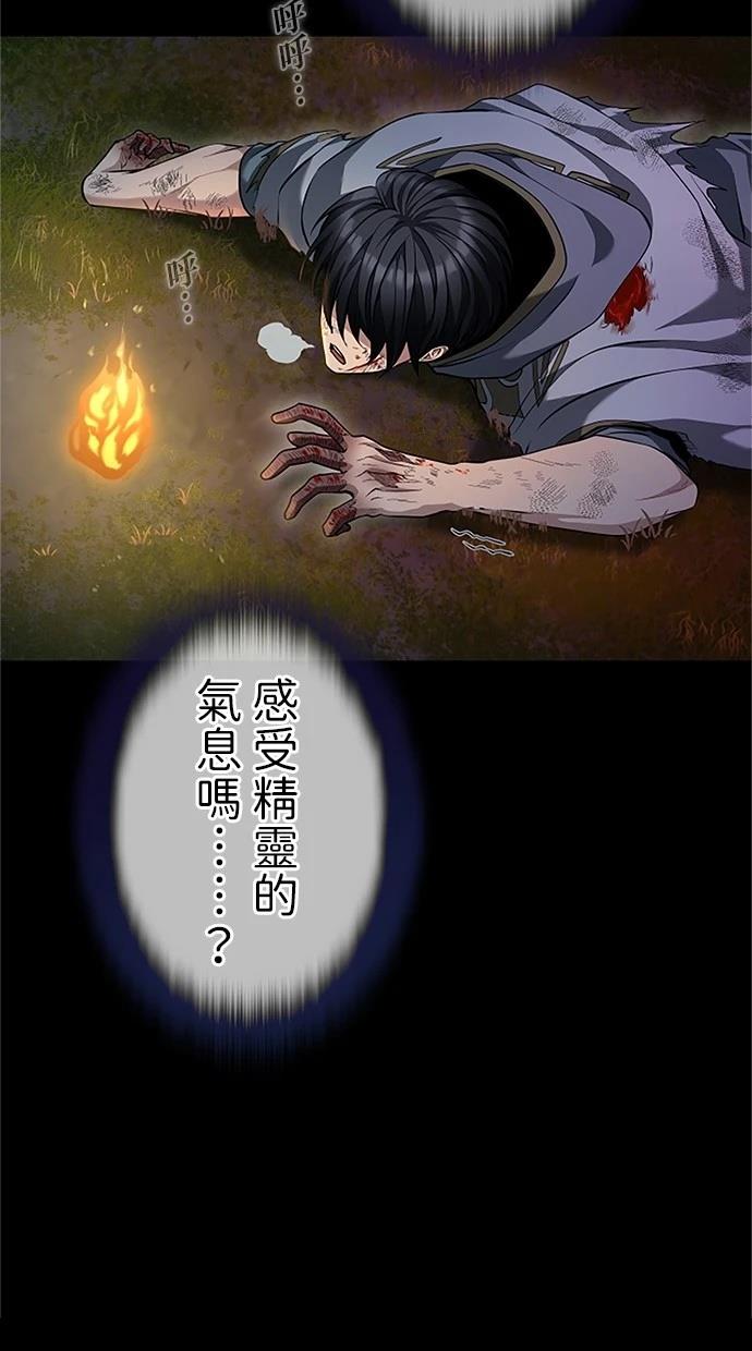 第28话13