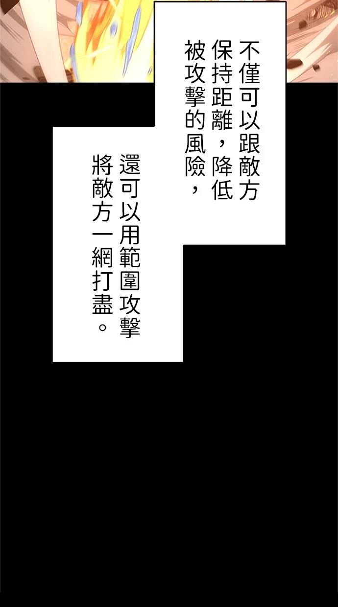 第1话115