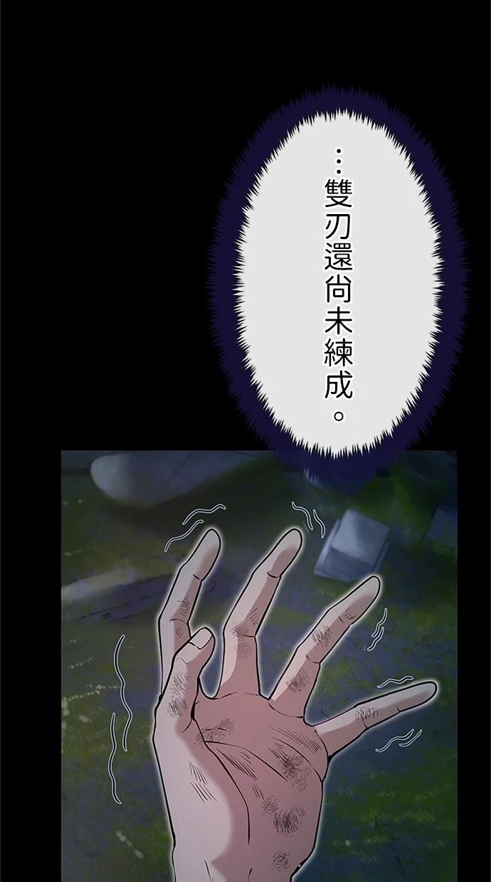 第26话97