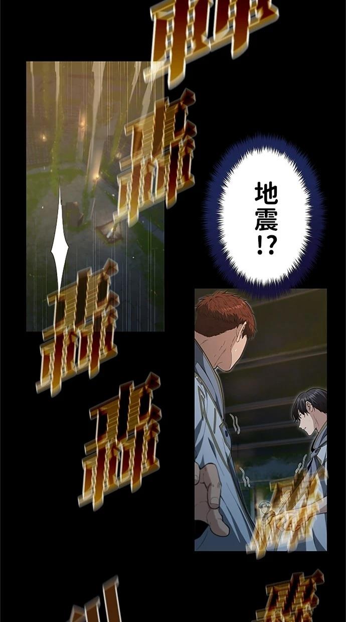 第23话97