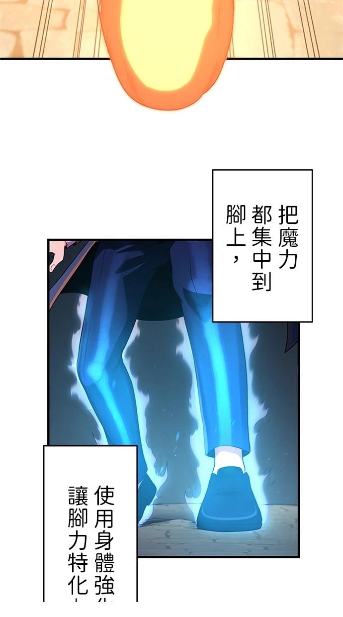 第2话75