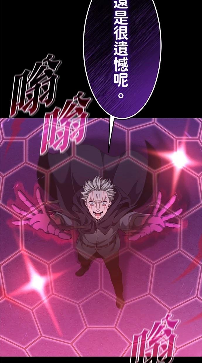 第17话87