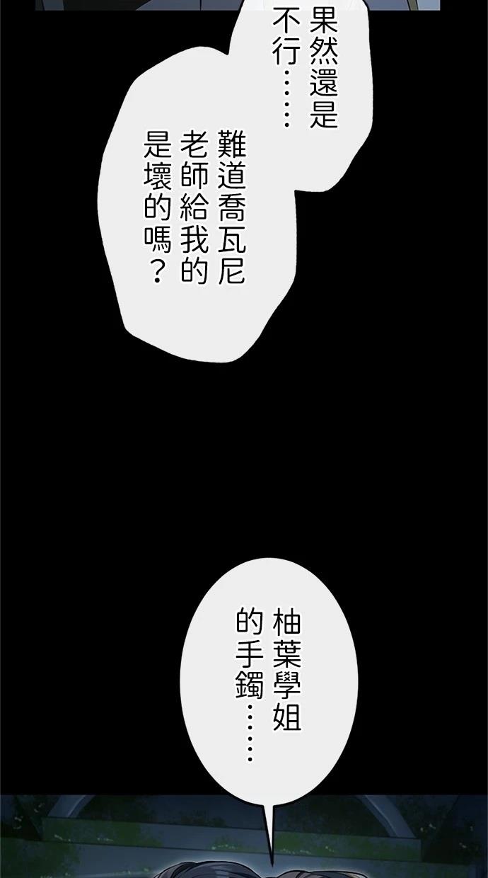 第25话28