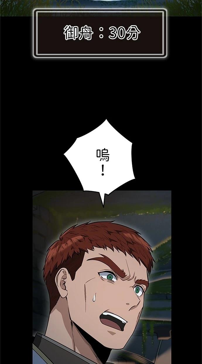 第22话79