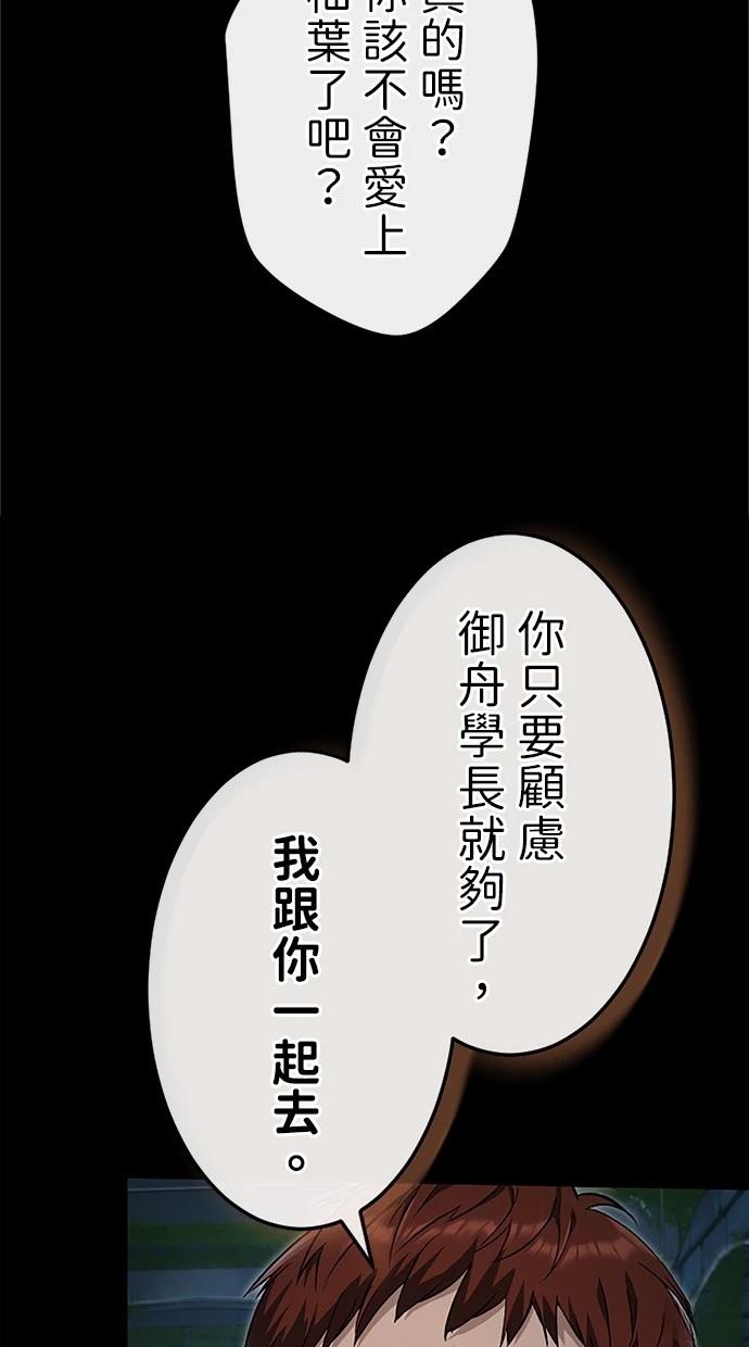 第24话81