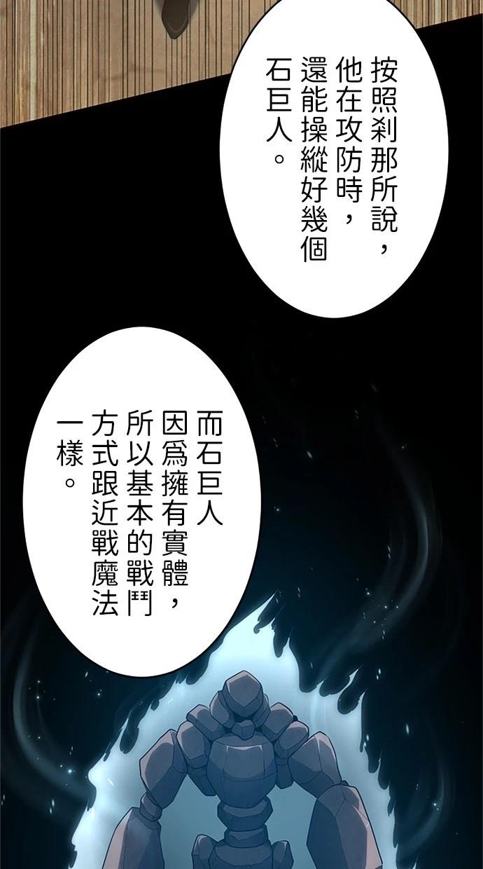 第8话54