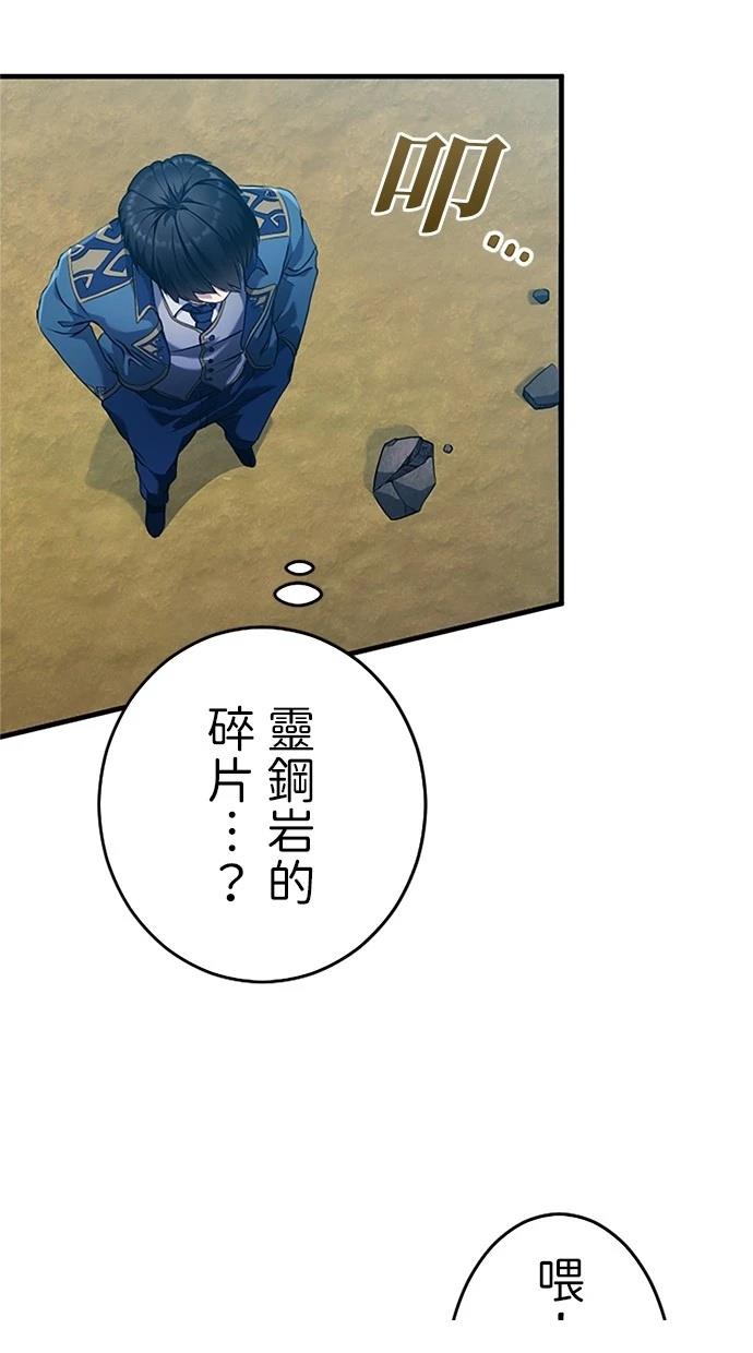 第4话57