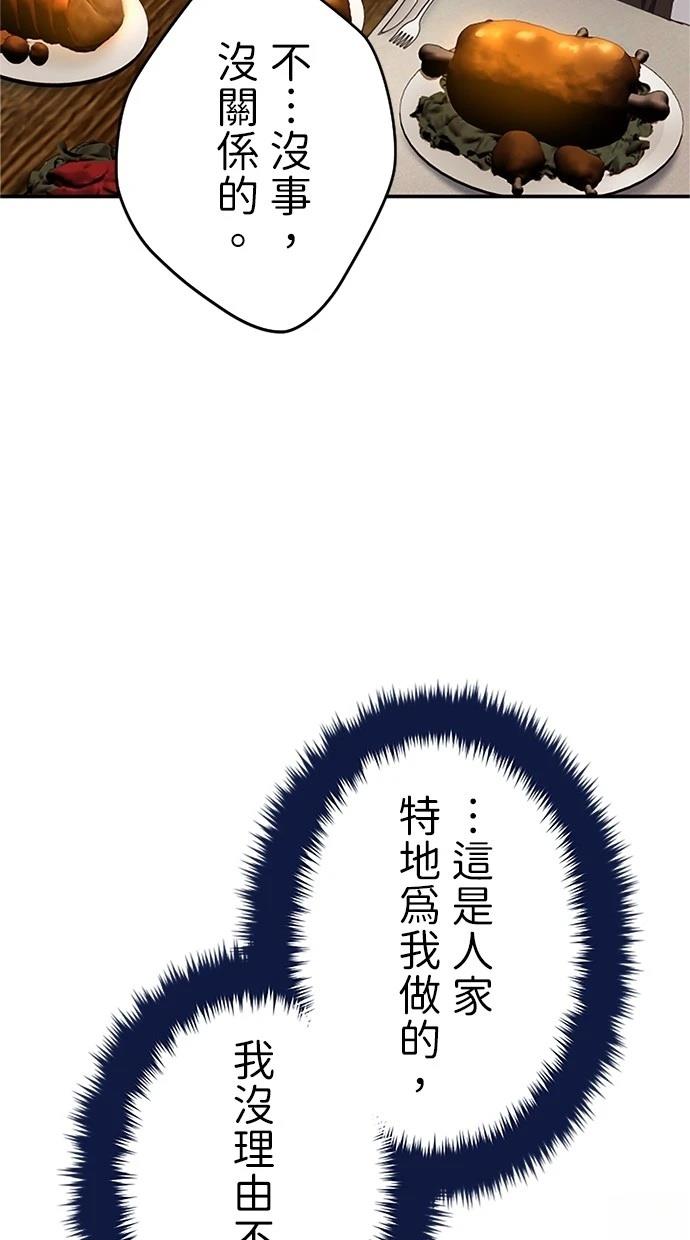 第21话33