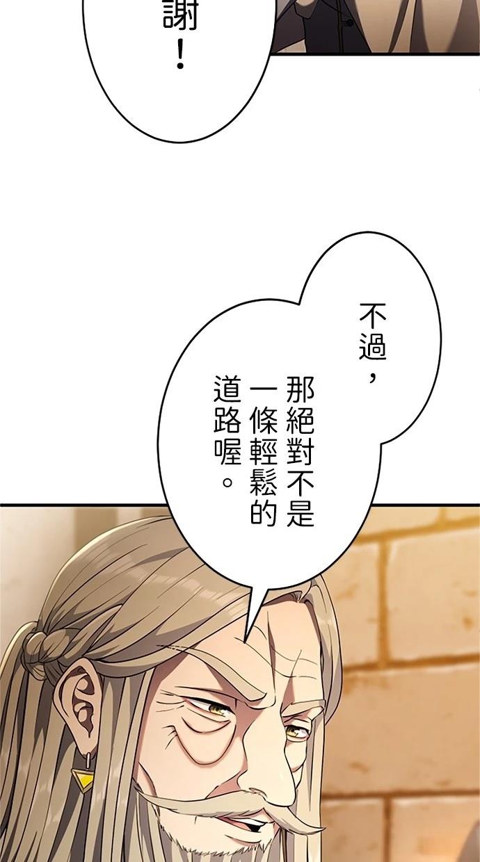 第8话16