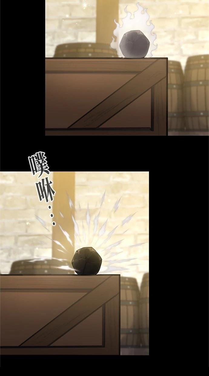 第5话71