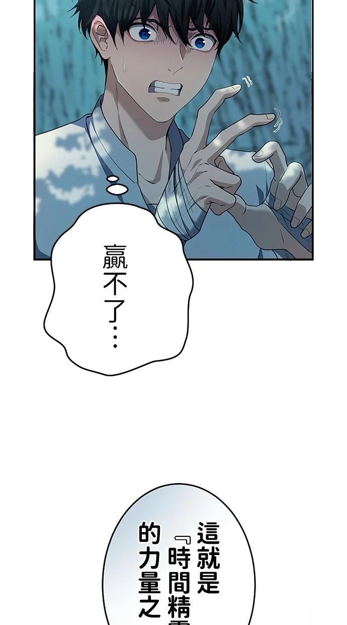 第19话62