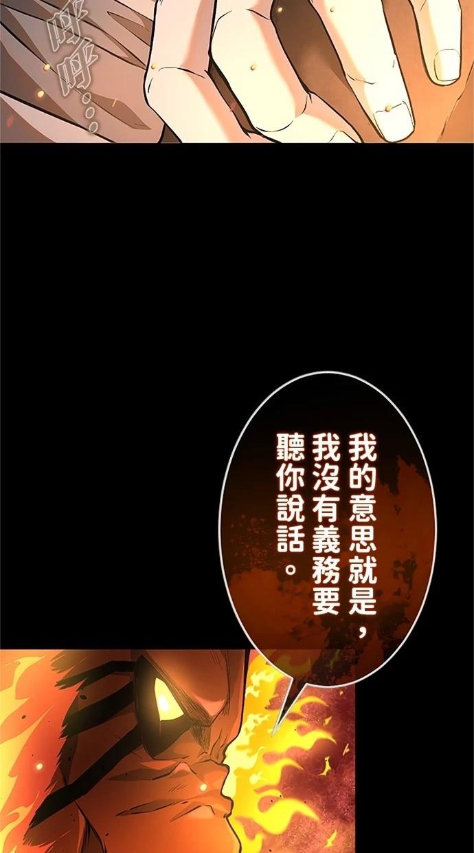 第28话46