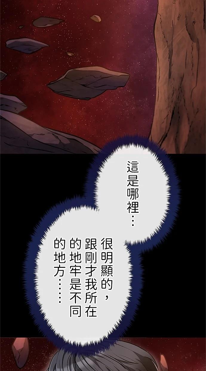 第28话20