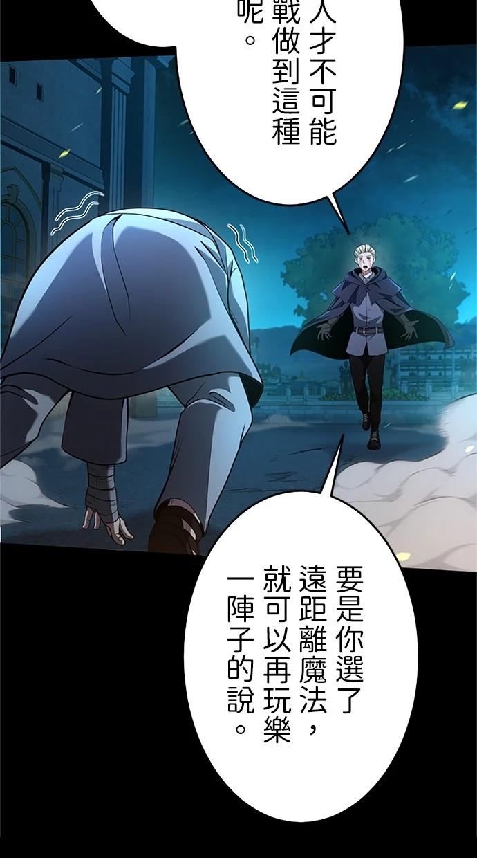 第16话55