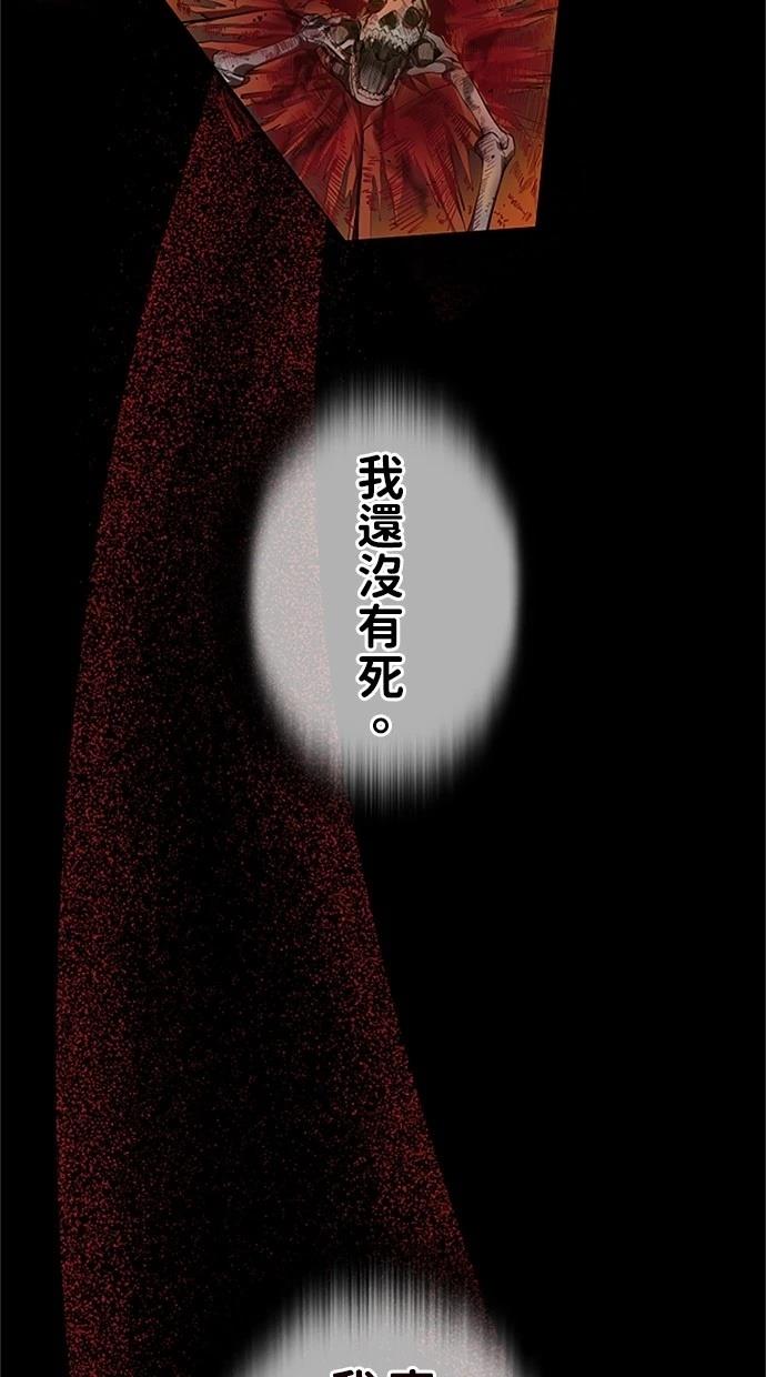 第28话97