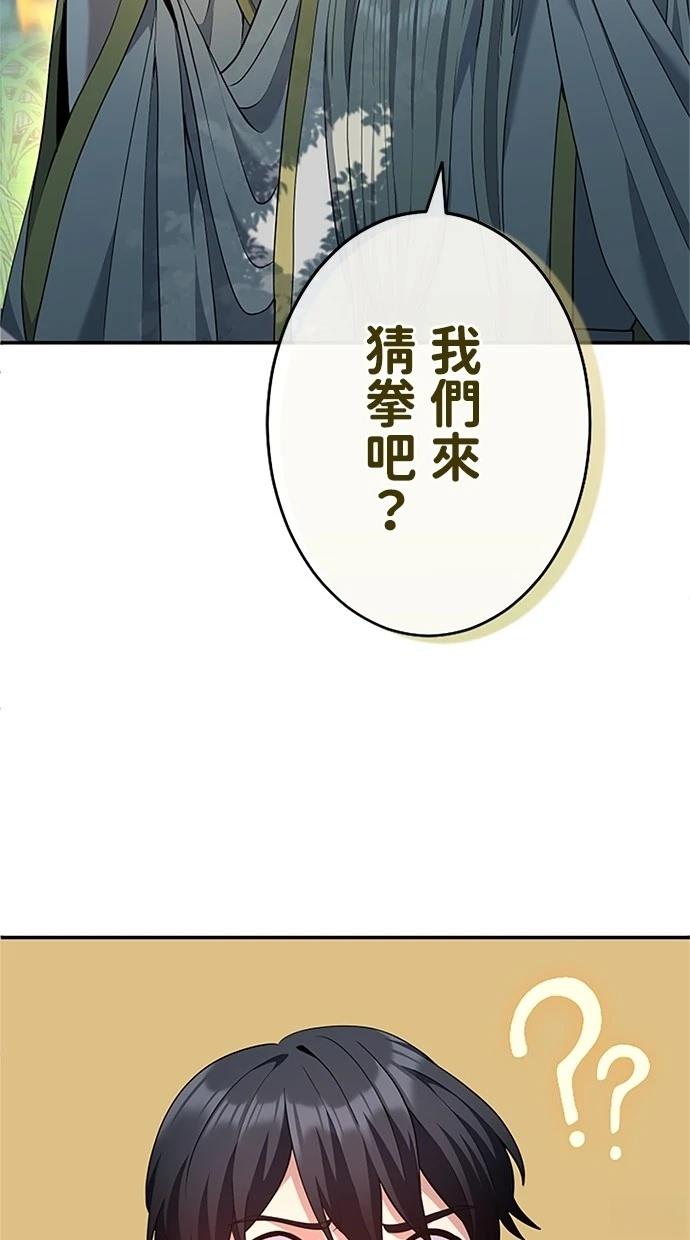 第19话54