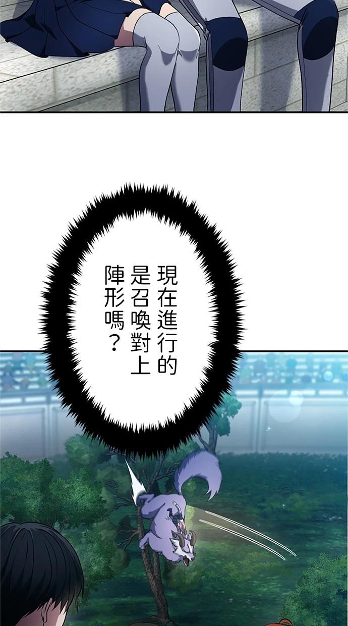 第9话75