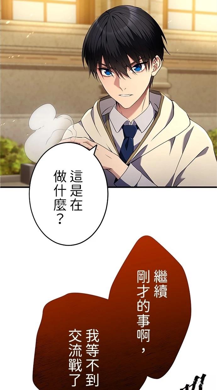 第8话30