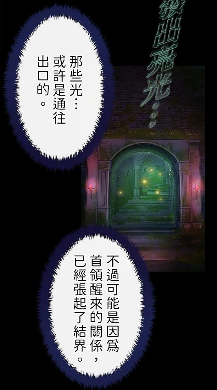 第25话98