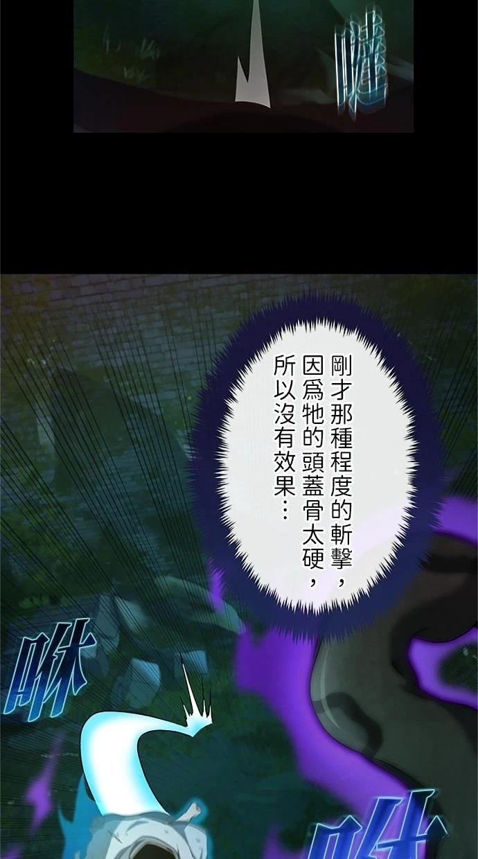 第26话31