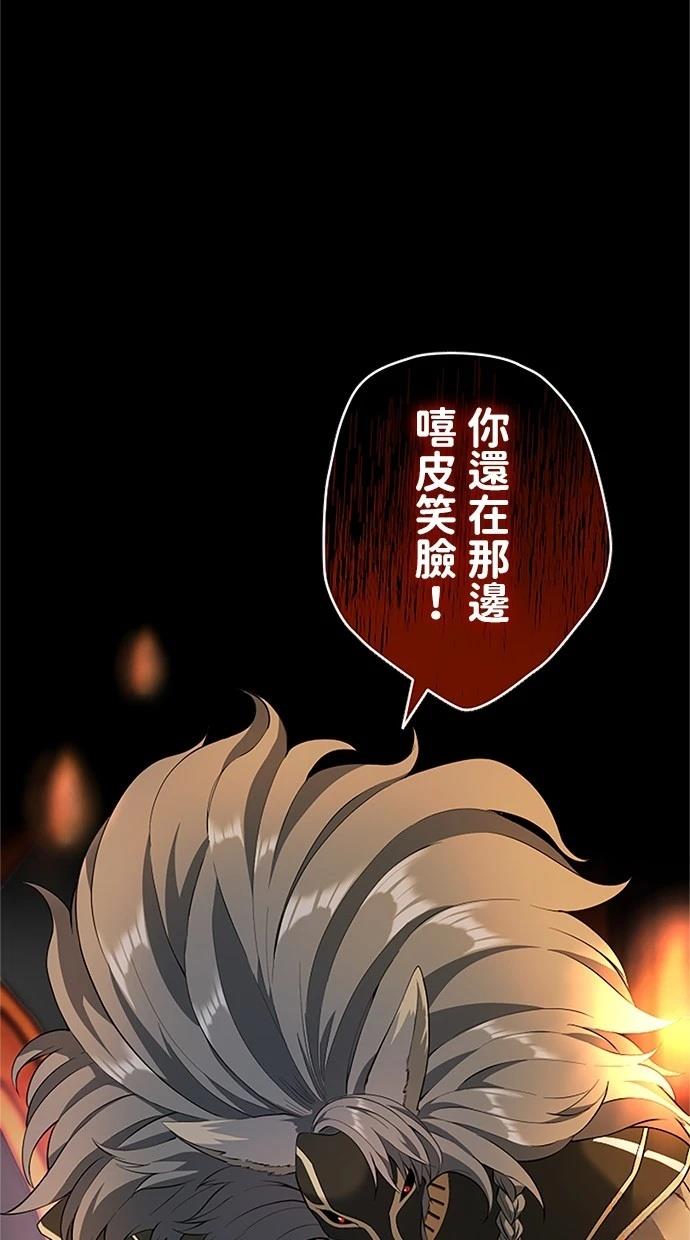 第20话14