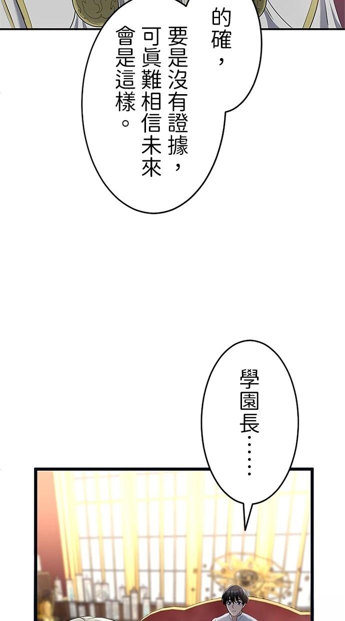 第19话26