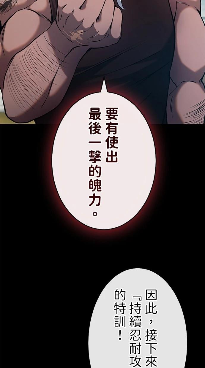 第14话83