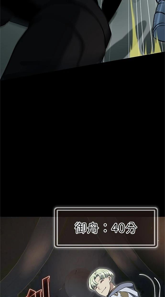 第22话87