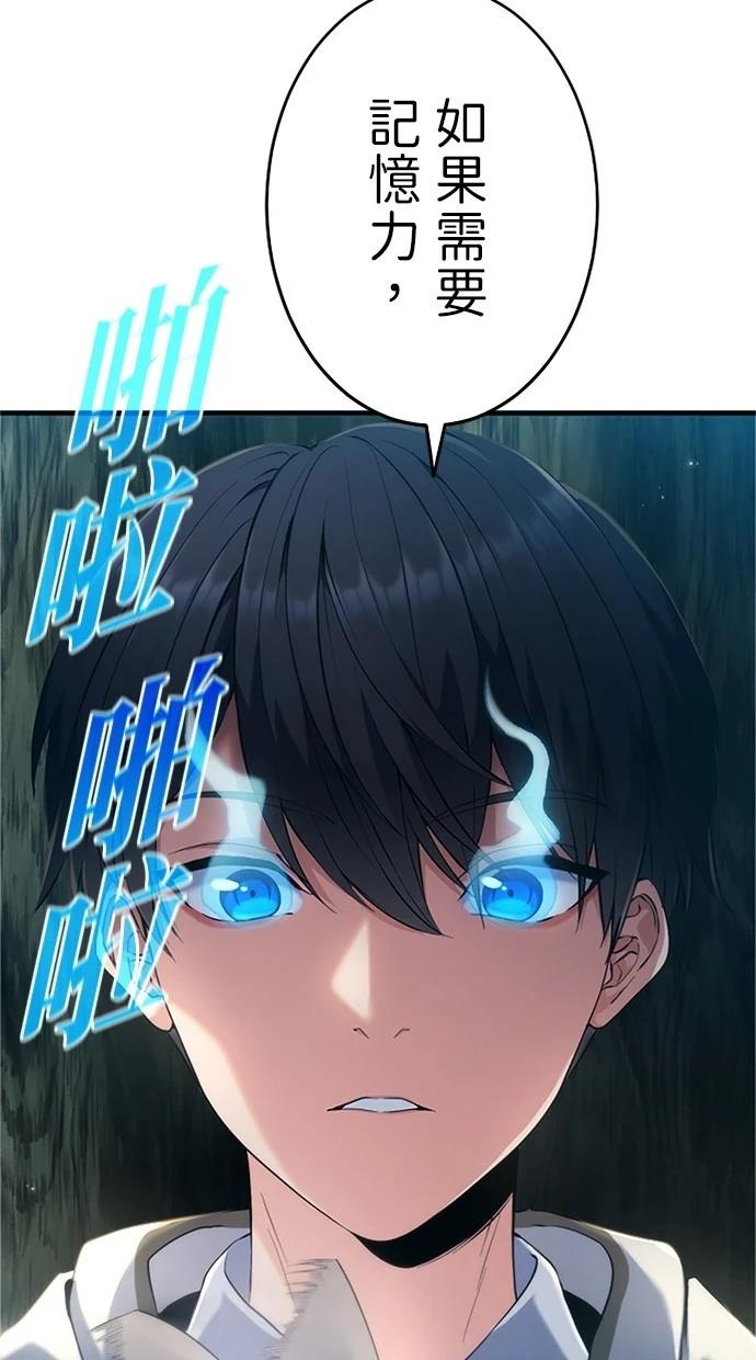 第5话41