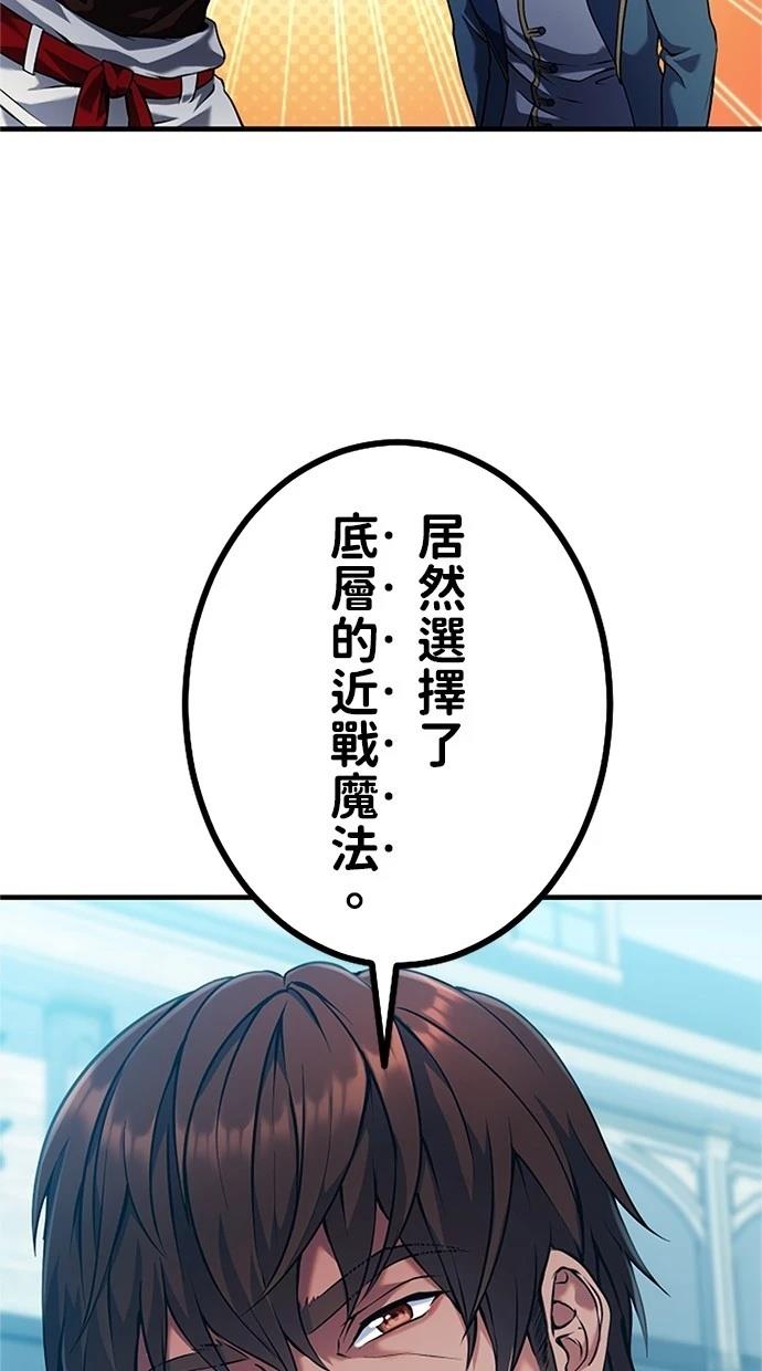 第4话41