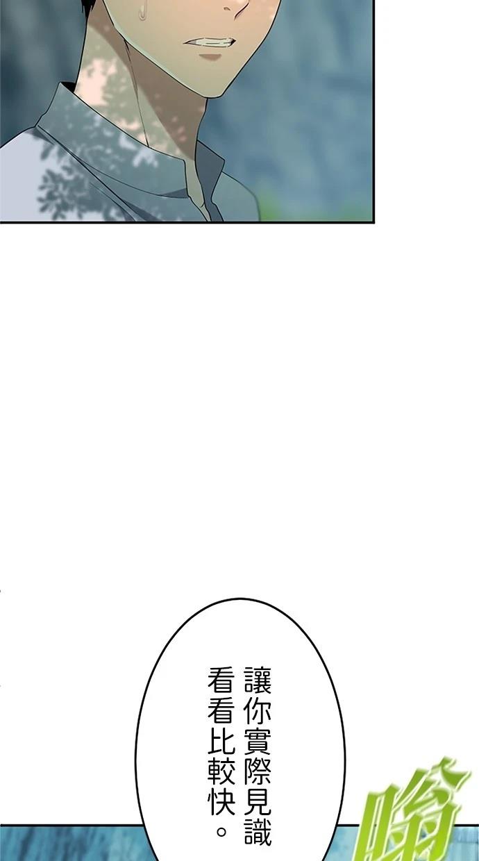 第19话49