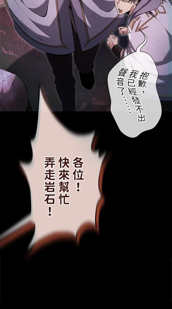 第25话93