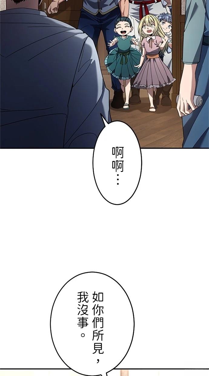 第15话57