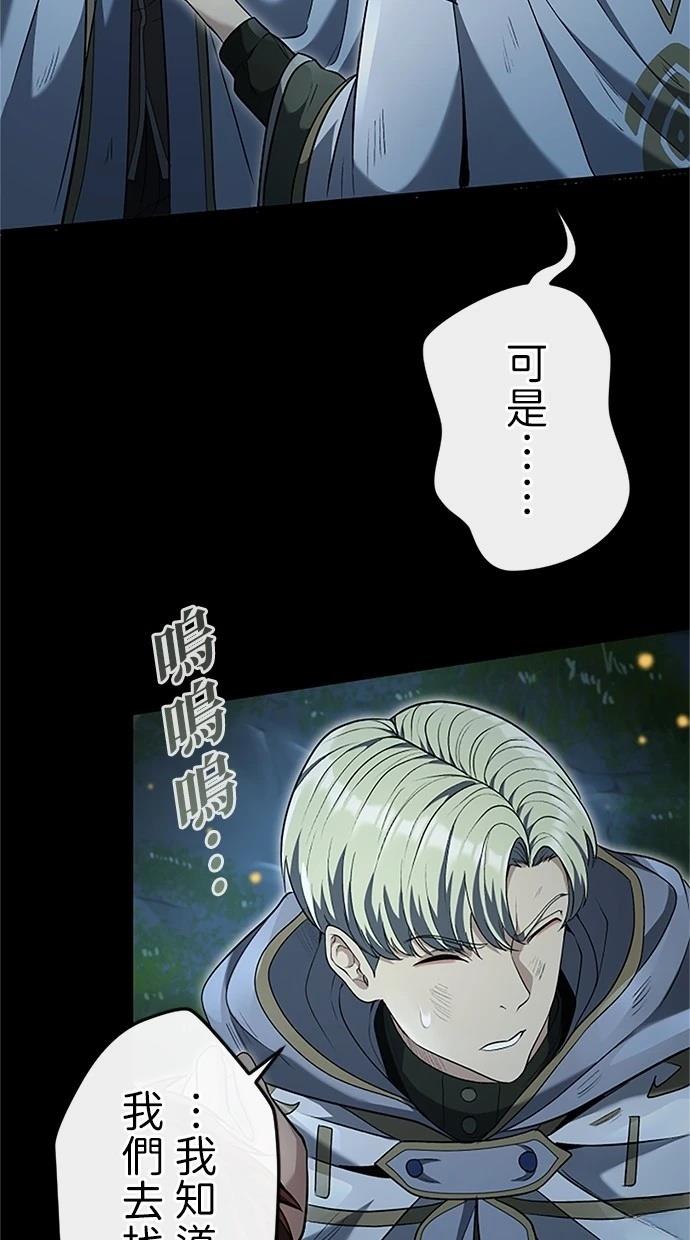 第24话93
