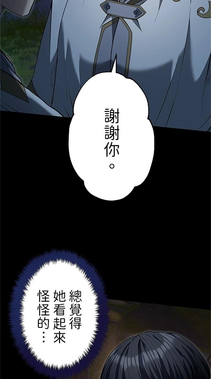 第23话42