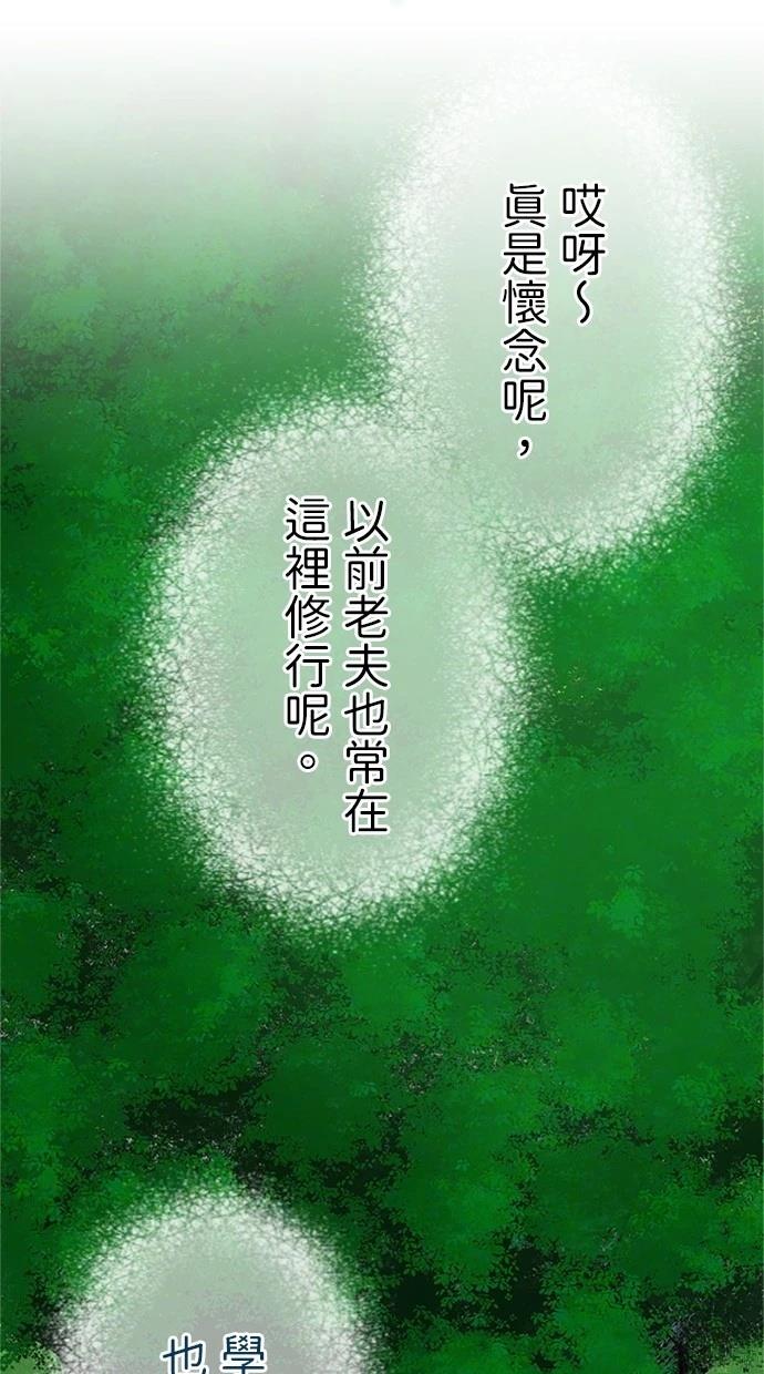 第19话43