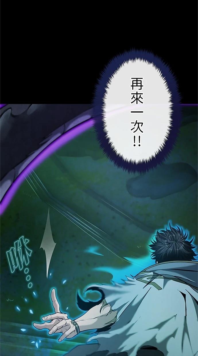 第26话69