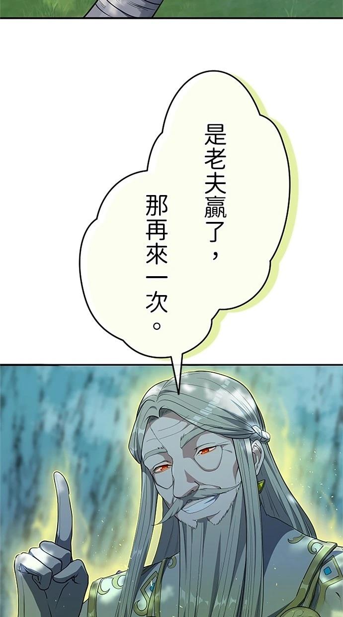 第19话58