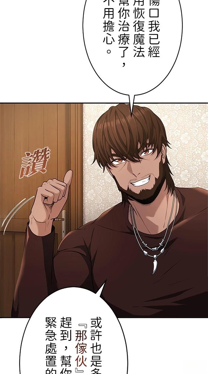 第30话62