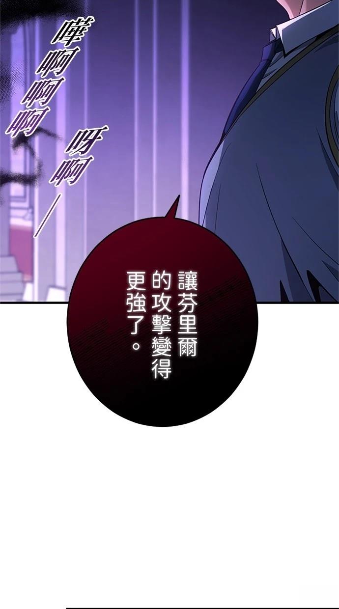 第13话62