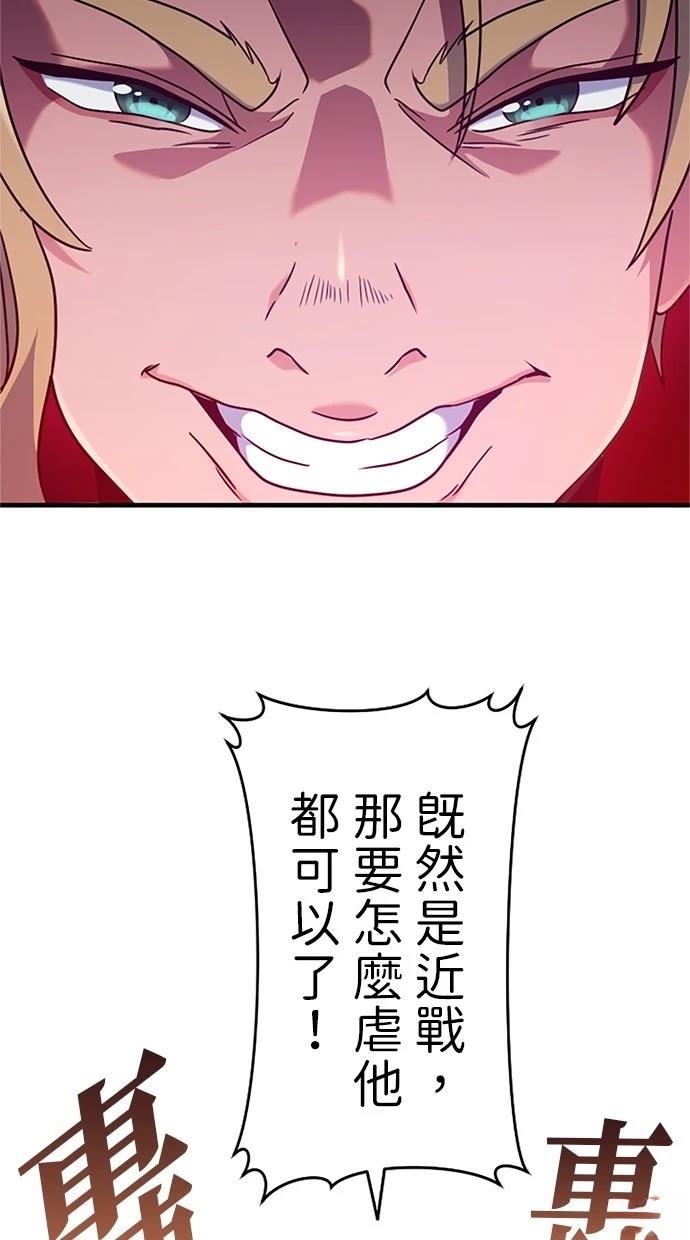 第2话67