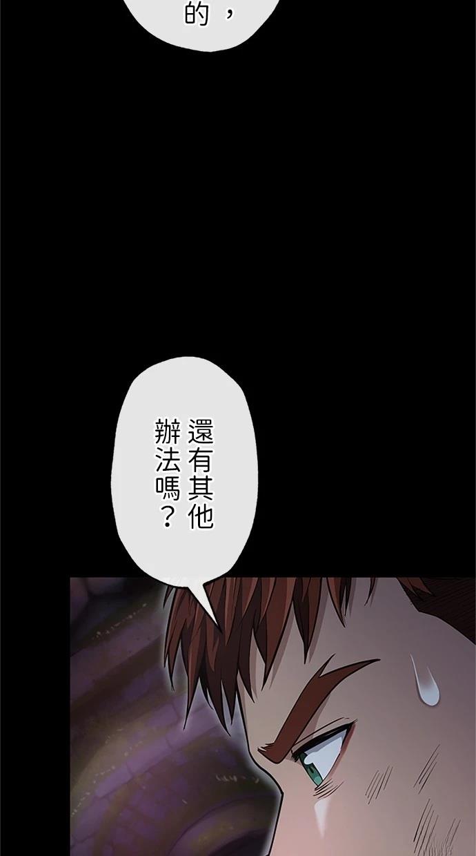 第25话57