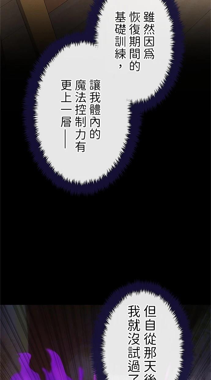 第26话58