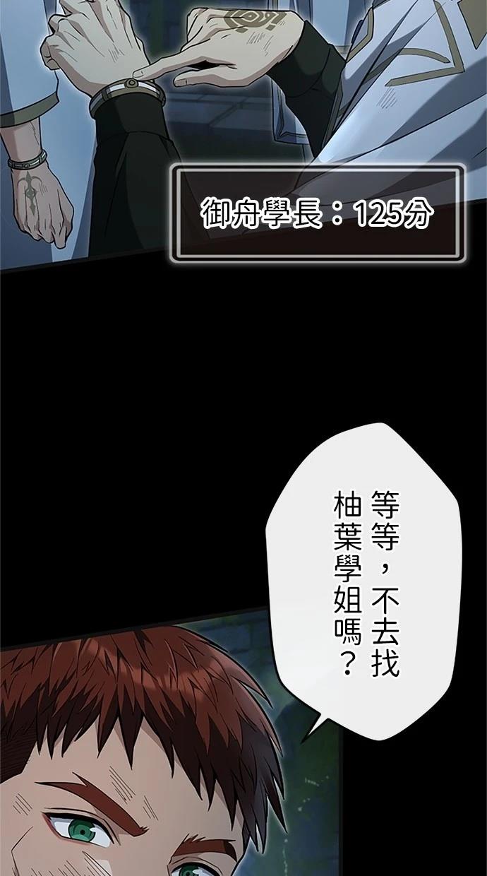 第24话69