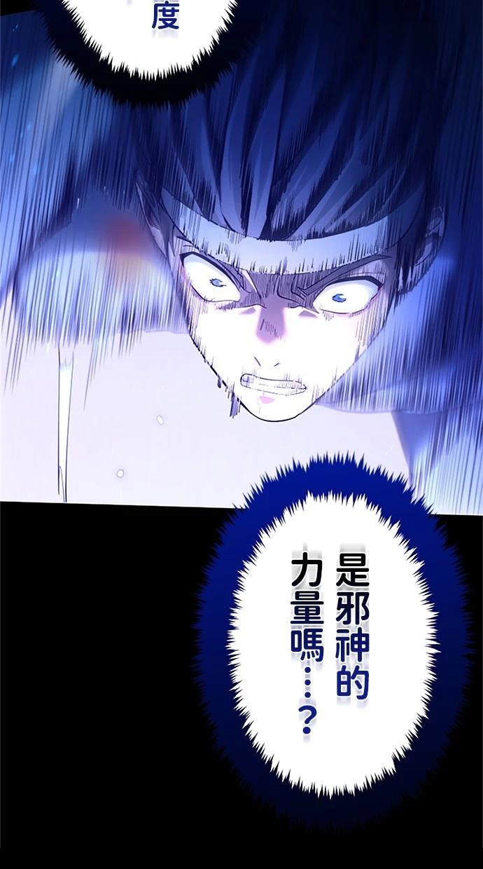 第16话82