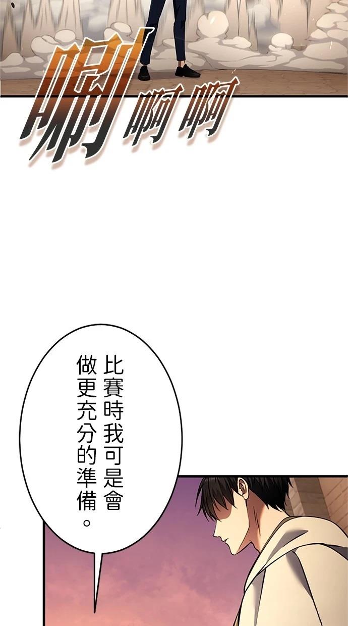 第8话40