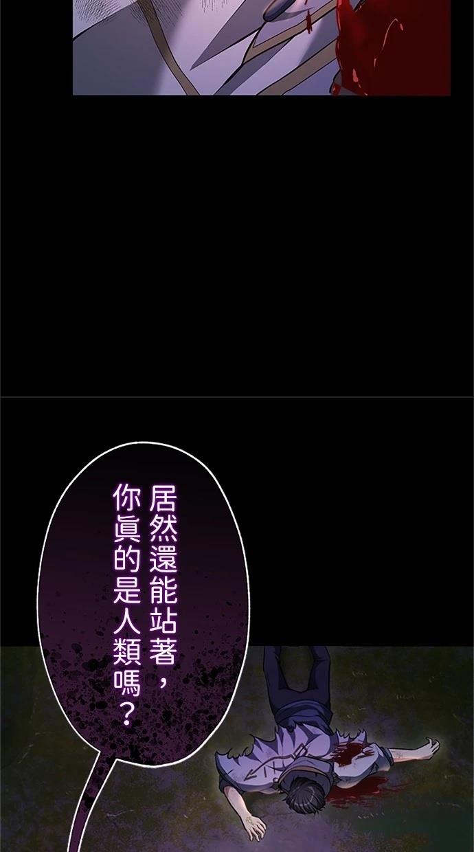 第28话118