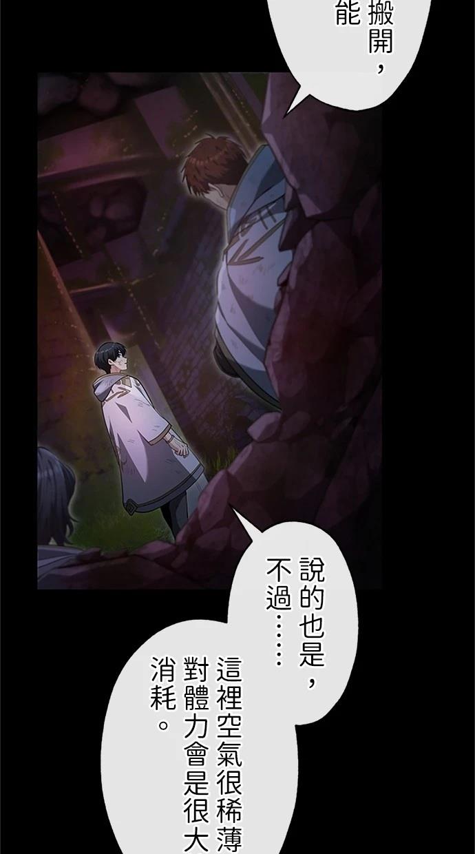 第25话56
