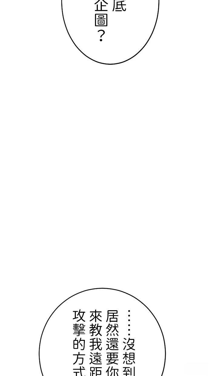 第11话47