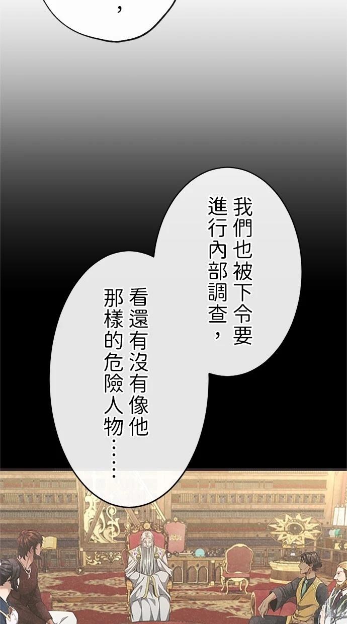 第30话54